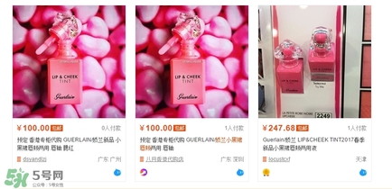 嬌蘭小黑裙唇頰兩用唇釉多少錢？嬌蘭小黑裙唇頰兩用怎么用？