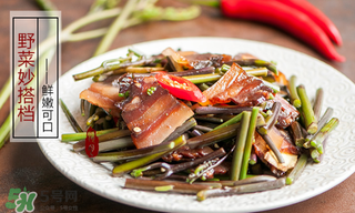 腌肉有異味怎么辦？腌肉有異味還能吃嗎？