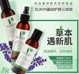 sukin乳液適合什么膚質(zhì)？sukin乳液適合什么年齡？