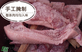 腌肉有亞硝酸鹽嗎？腌肉多久亞硝酸鹽最低？