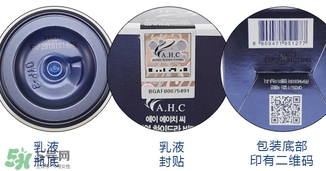 ahc玻尿酸水乳怎么用？ahc玻尿酸水乳使用方法