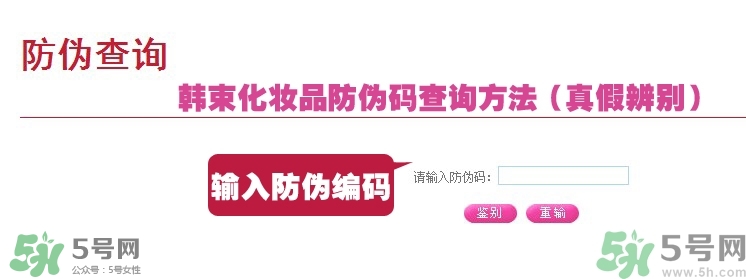 韓束適合什么年齡？韓束適合什么年齡段的人使用？