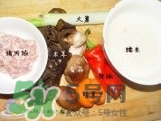 糯米圓子的熱量是多少？一個(gè)糯米丸子的熱量