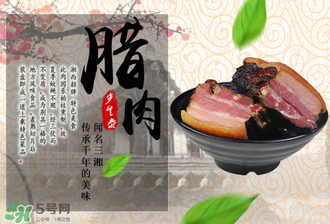 臘肉蒸還是煮？臘肉蒸好還是煮好？