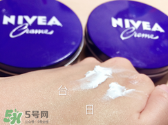 妮維雅面霜怎么樣？妮維雅面霜好用嗎？