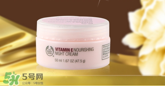 the body shop維e晚霜怎么用？美體小鋪維e晚霜使用方法