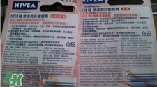 妮維雅唇膏好用嗎？妮維雅唇膏哪款好用？