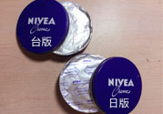 妮維雅面霜怎么樣？妮維雅面霜好用嗎？
