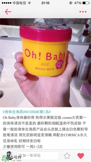 什么牌子護膚品值得回購？值得回購的護膚品有哪些