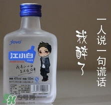 江小白可以?xún)妒裁?江小白能兌飲料嗎