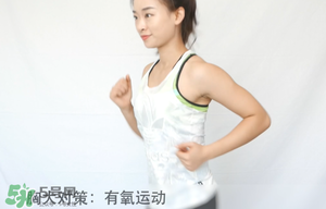 怎么減肥胸部不會變??？減肥不減胸的最好辦法
