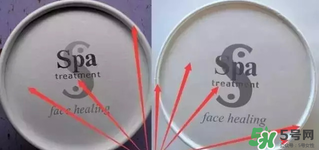 Spa眼膜怎么樣？Spa眼膜真假鑒別