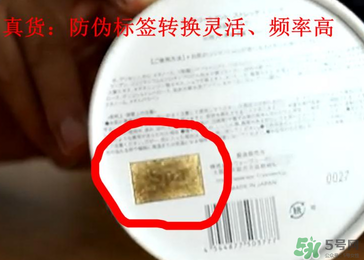 Spa眼膜怎么樣？Spa眼膜真假鑒別
