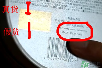 Spa眼膜怎么樣？Spa眼膜真假鑒別