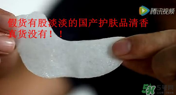 Spa眼膜怎么樣？Spa眼膜真假鑒別