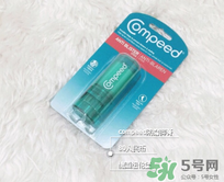 compeed護(hù)腳膏多少錢？compeed護(hù)腳膏辯真假