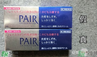 獅王祛痘膏怎么用？獅王祛痘膏一天涂幾次？