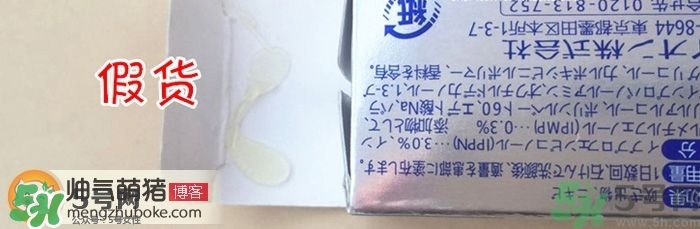 獅王祛痘膏怎么用？獅王祛痘膏一天涂幾次？