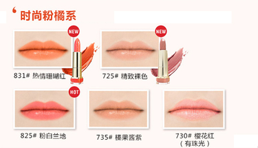 蜜絲佛陀口紅怎么樣？蜜絲佛陀口紅哪個顏色好看