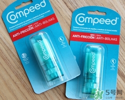 compeed護(hù)腳膏好用嗎？compeed護(hù)腳膏有用嗎？