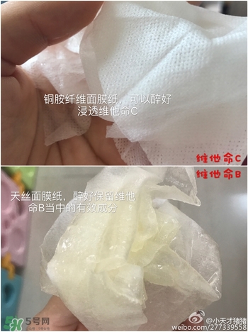 common labs面膜多少錢？common labs蜂蜜維他命面膜專柜價(jià)格