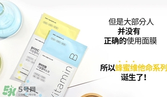 common labs面膜多少錢？common labs蜂蜜維他命面膜專柜價(jià)格