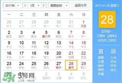 2017年有多少天？2017年一共有多少天？