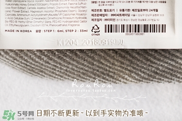 common labs面膜怎么用？common labs蜂蜜維他命面膜用法