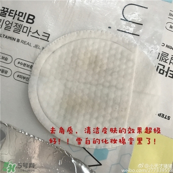 common labs面膜多少錢？common labs蜂蜜維他命面膜專柜價(jià)格
