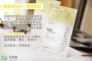 common labs面膜怎么用？common labs蜂蜜維他命面膜用法