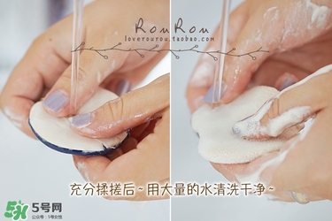 ukiss悠珂思粉撲清洗劑怎么用？悠珂思粉撲清洗劑使用方法