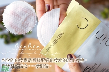 common labs面膜怎么用？common labs蜂蜜維他命面膜用法