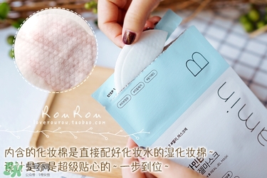 common labs面膜怎么用？common labs蜂蜜維他命面膜用法
