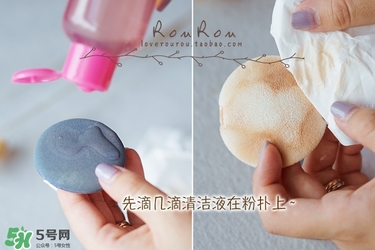 ukiss悠珂思粉撲清洗劑怎么用？悠珂思粉撲清洗劑使用方法