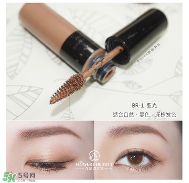 kate染眉膏怎么用？kate染眉膏使用方法