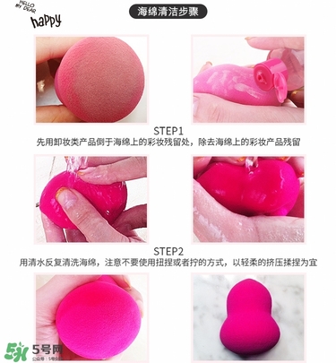 ukiss悠珂思粉撲清洗劑怎么用？悠珂思粉撲清洗劑使用方法