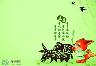 2017年立春是幾月幾號(hào)？2017年什么時(shí)候立春？