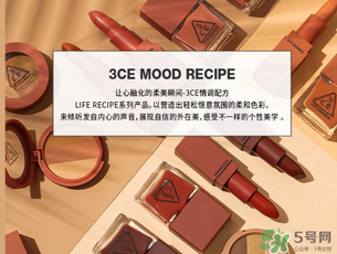 3ce909口紅怎么辨別真假？3ce909口紅真假辨別