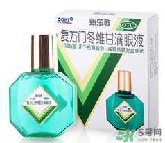 新樂敦眼藥水多少錢？新樂敦眼藥水孕婦能用嗎