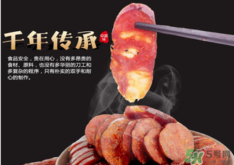 香腸有哈喇味如何去除？香腸有哈喇味能吃嗎？
