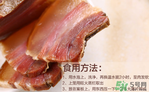 醬肉怎么腌制？醬肉的腌制方法