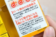樂(lè)敦cc祛痘印怎么樣？樂(lè)敦cc祛痘印用法