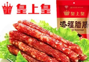 臘腸多少錢一斤？臘腸多少錢一斤2017？