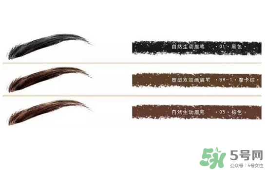 2017年眉毛流行什么顏色？2017年眉毛流行色推薦