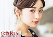 2017年流行什么眉型？2017年最流行眉毛介紹