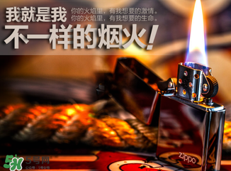 zippo打火機多少錢？zippo打火機價格表