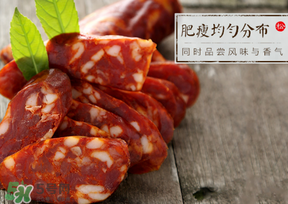 香腸是曬干還是陰干？香腸是曬干好還是陰干好？