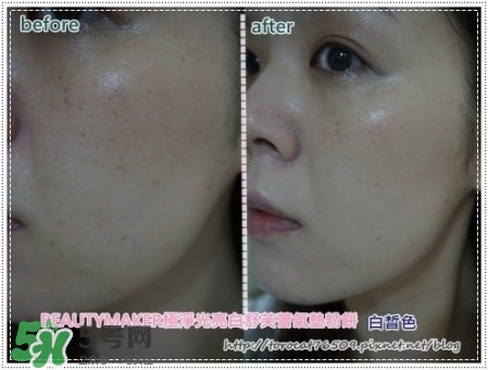beautymaker氣墊粉餅怎么樣？beautymaker氣墊怎么樣