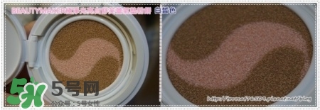 beautymaker氣墊粉餅怎么樣？beautymaker氣墊怎么樣