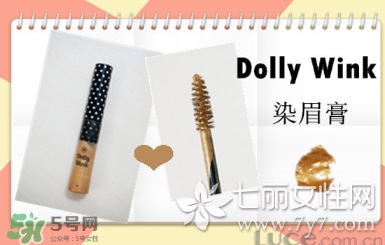 染眉膏什么牌子好？2017年染眉膏排行榜